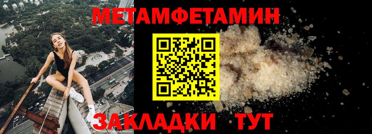 Амфетамин  Amphetamine 98%  Вход с VPN  Кушва 
