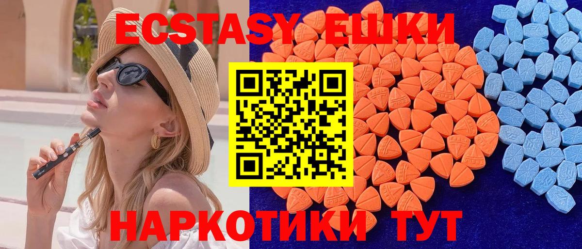 Мефедрон Кушва