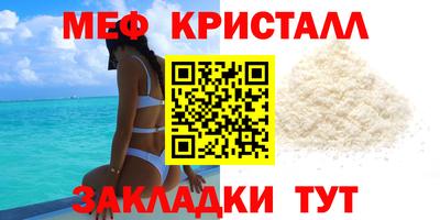 дживик Кандалакша
