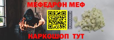 тгк Камышлов