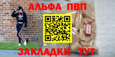 тгк Камышлов