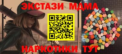 тгк Камышлов
