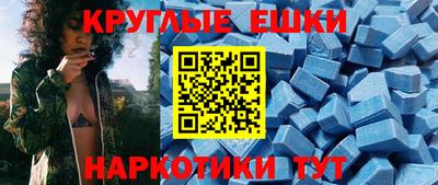 тгк Камышлов