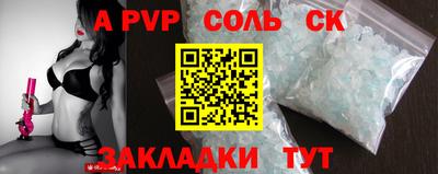 дживик Кандалакша