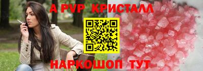 дживик Кандалакша