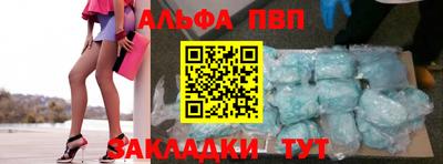 тгк Камышлов