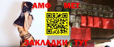 тгк Камышлов