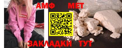 дживик Кандалакша