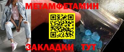 тгк Камышлов