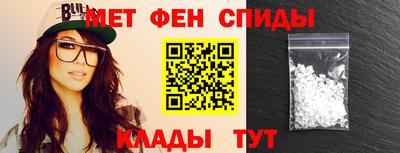 тгк Камышлов