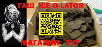 тгк Камышлов