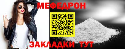 тгк Камышлов
