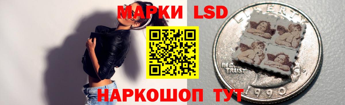 ЛСД экстази кислота  ЛСД экстази кислота  Лсд 25 экстази  Кушва  Вход с VPN 