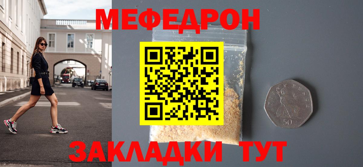 Конопля  Вход с VPN  MDMA  МЕТАДОН  А ПВП СК   Кушва  Бошки Шишки  Гашиш  Меф МЯУ МЯУ  