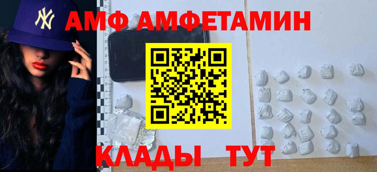 Кушва  Первитин винт  Вход с VPN 