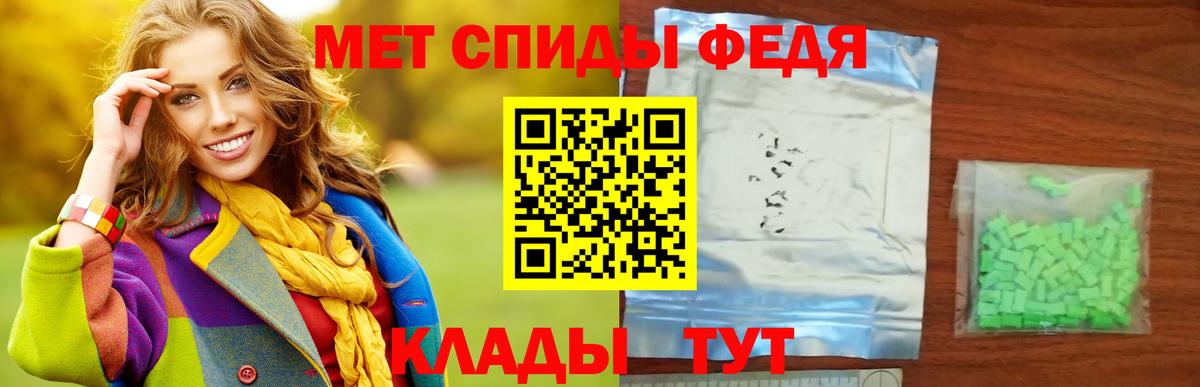 Первитин кристалл Кушва