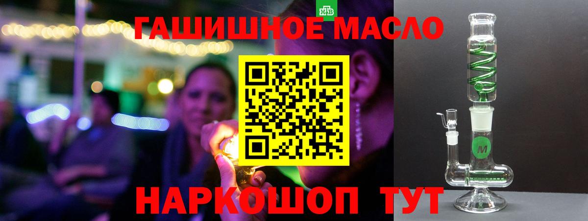 Кушва  что такое   Вход с VPN  ТГК вейп  ТГК вейп 