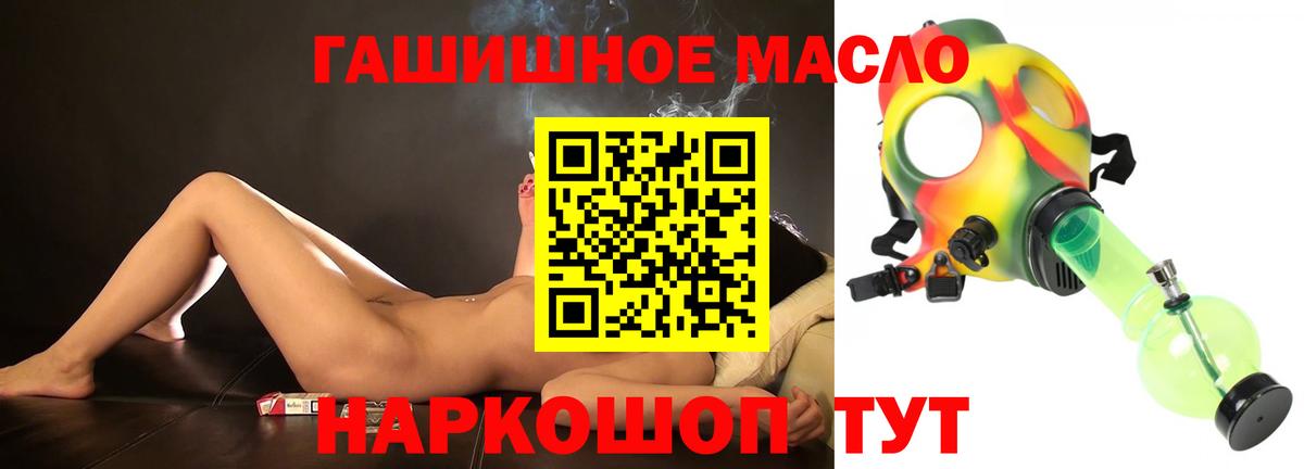 Дистиллят ТГК вейп Кушва