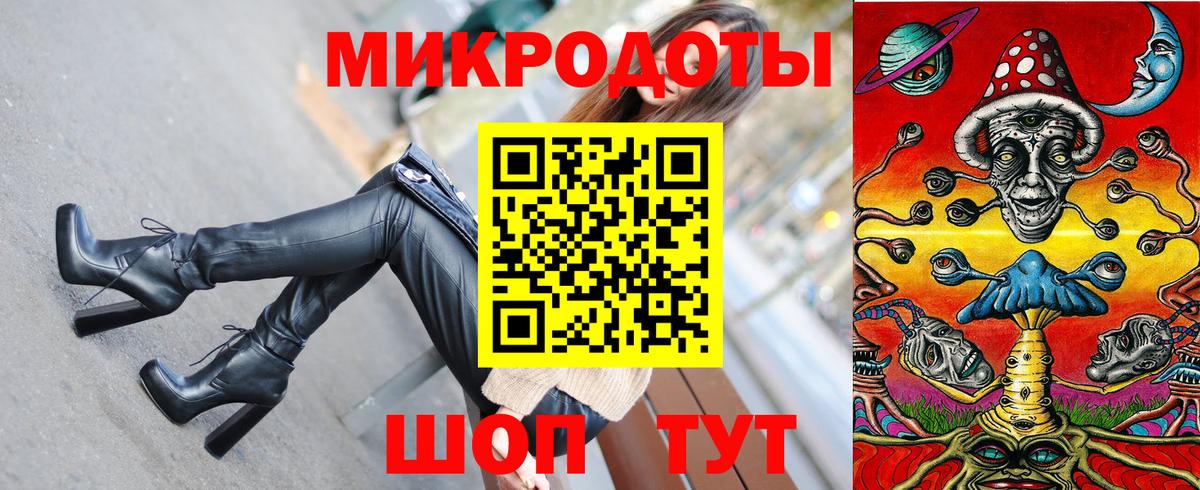 Галлюциногенные грибы ЛСД Кушва