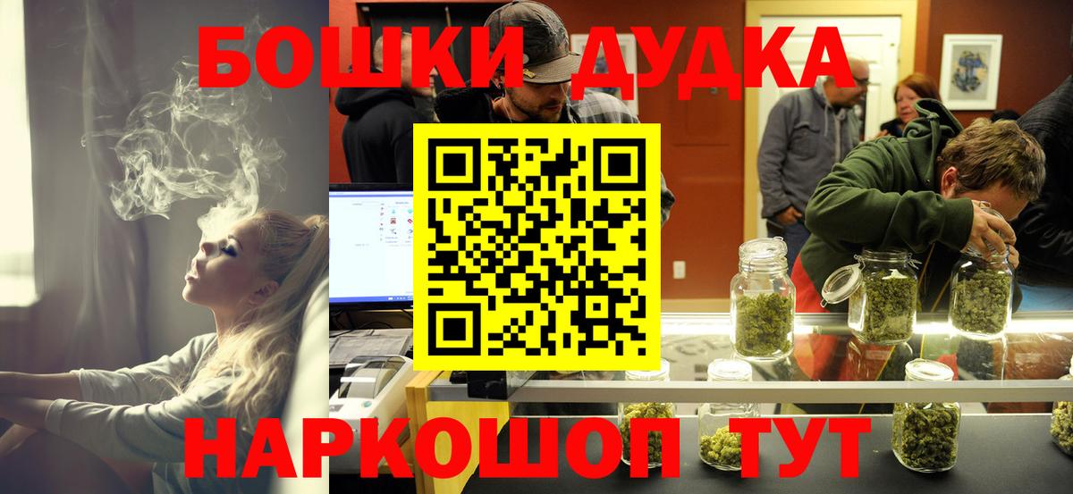 Бошки марихуана план  МАРИХУАНА тримм  Вход с VPN  МАРИХУАНА AK-47  Конопля OG Kush  Кушва 