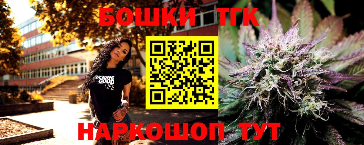 Канабис MAZAR Кушва